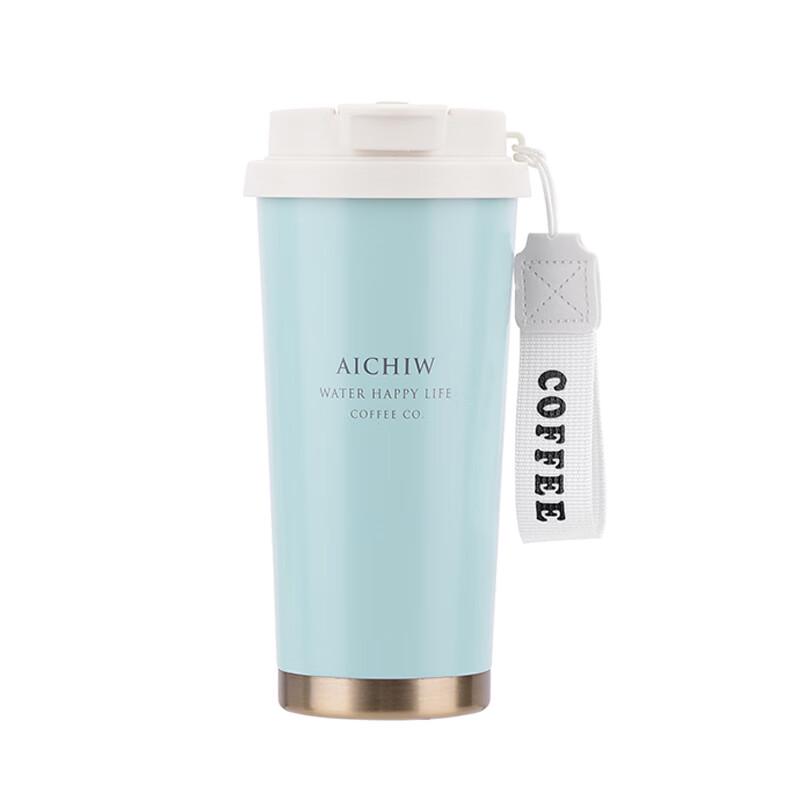Aiqiwu Lexi Insulated Coffee Mug