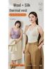 Women's Warm Wool Silk V-Neck Mesh Vest with Fleece & Bra Pads
