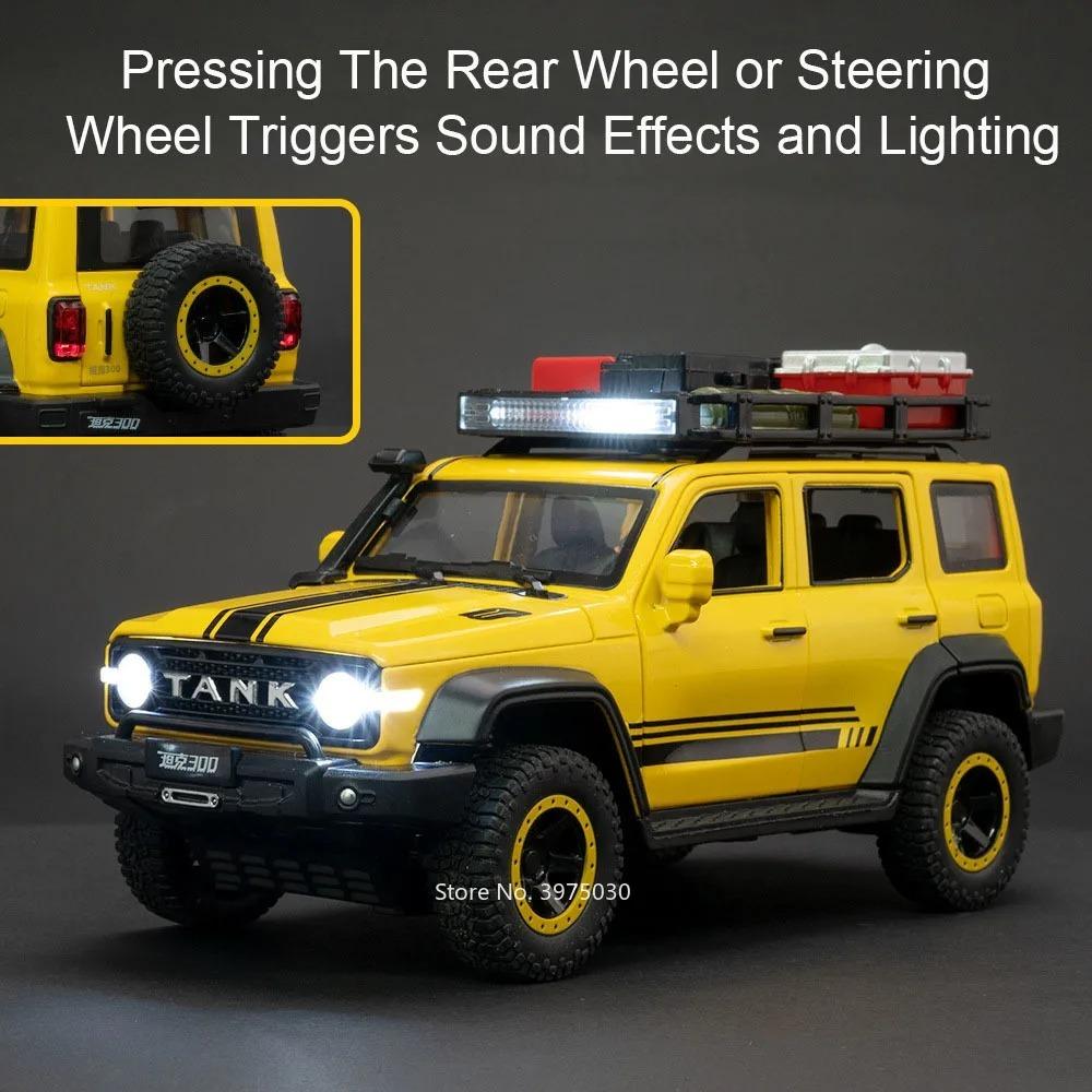 1:24 Scale Tank 300 Car Model Toy Metal Diecast Sound Light Police Cars Simulated Children's Off-road Vehicle Models Alloy Toys