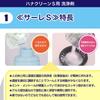 Sale S Nasal X 50 Packets Painless Cleanser for Hanaclean Individually Wrapped In Made In Japan by Tokyo Rhinological Research Institute Wash, 1.5g