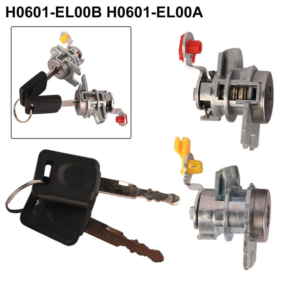 For 2007-13 Nissan Versa Door Lock Cylinders Left+Right H0601-EL00B, H0601-EL00A