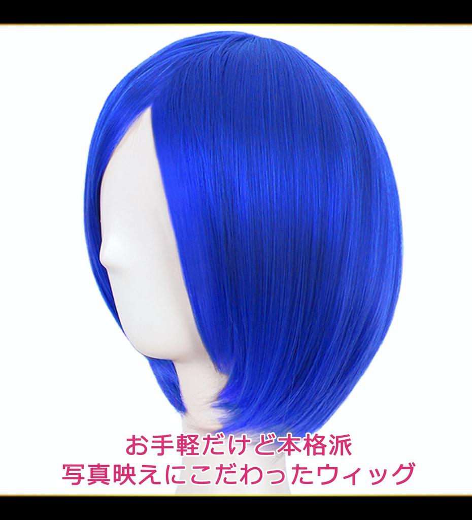 CaseEden Cosplay Wig, Premium, Smooth, Short, Dark Blue, WIG6118