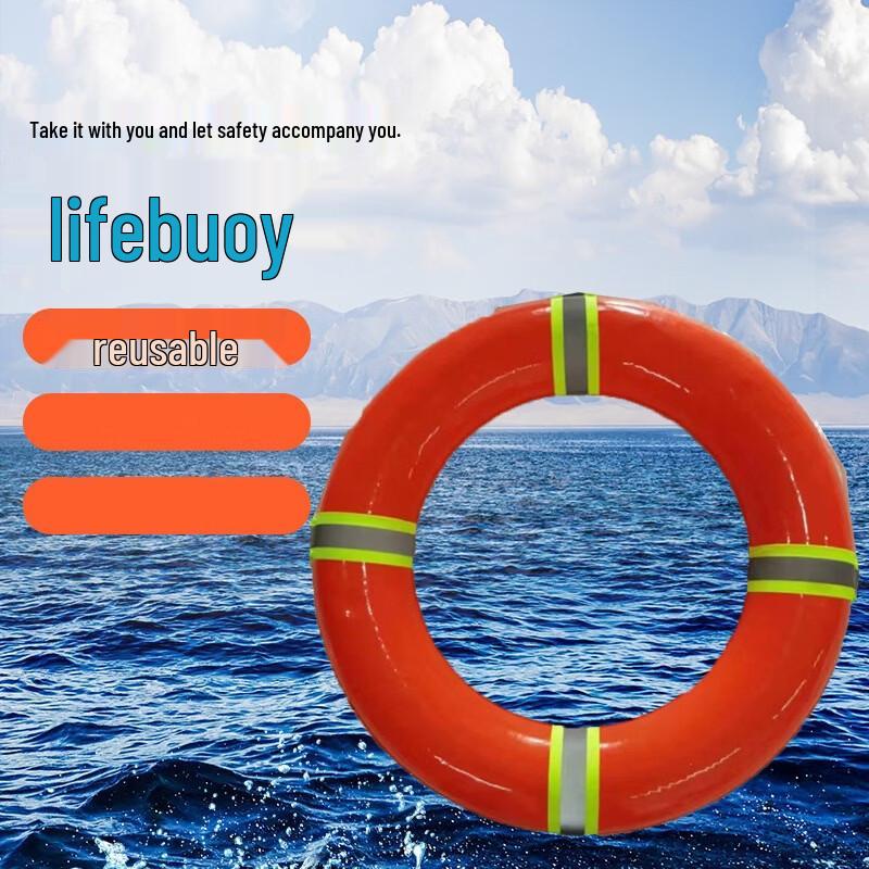 Brangdy Emergency Rescue Lifebuoy