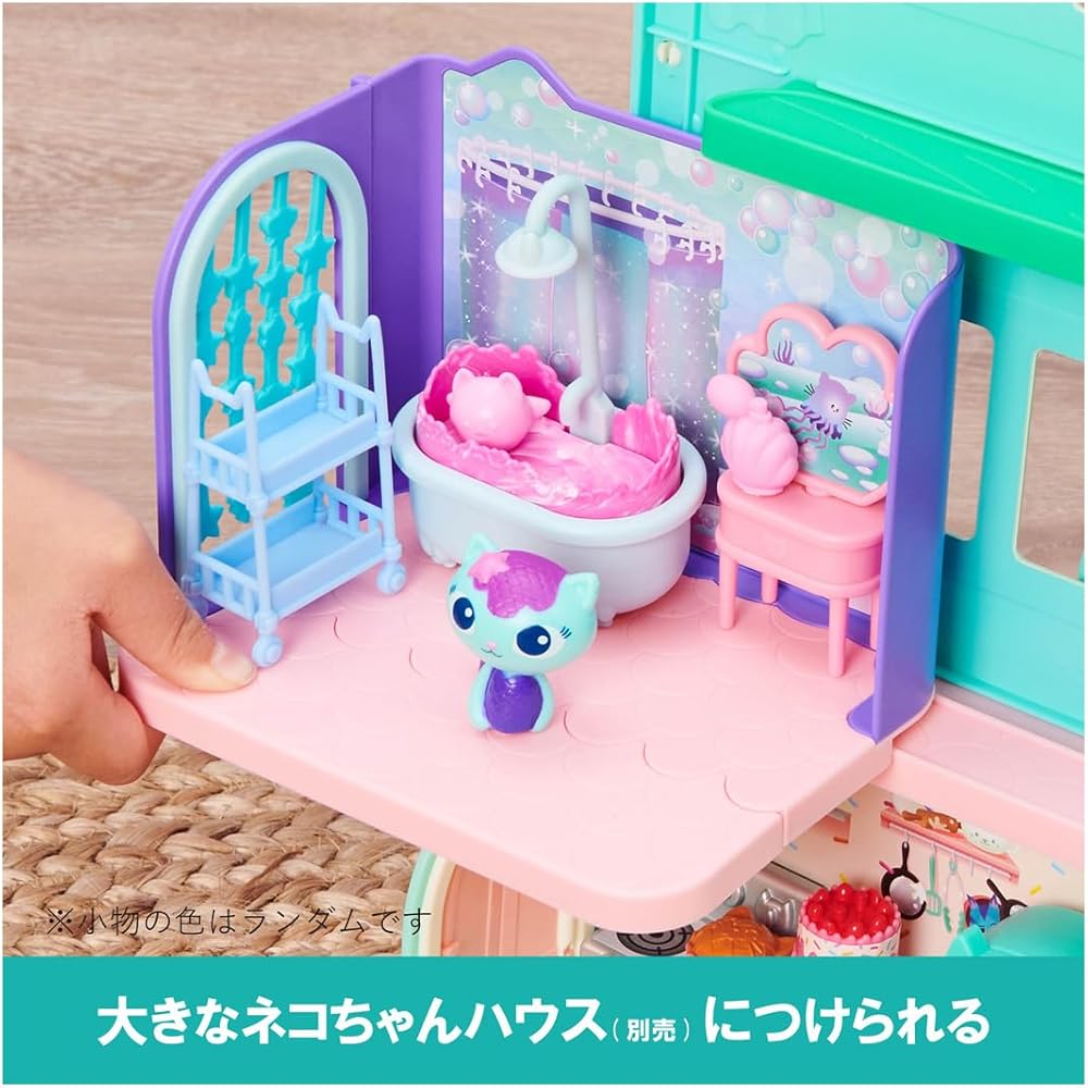 Gaby Dollhouse Meerkat Bathroom Set Play Accessories for Kids
