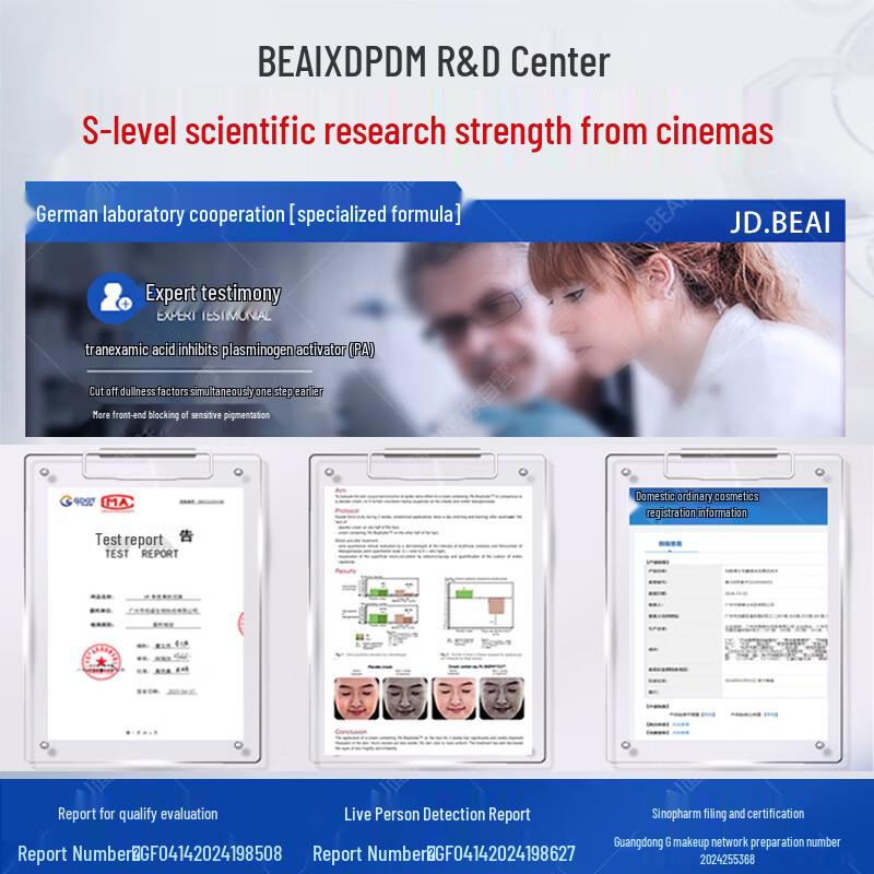 BAILUHUI Hautpflege-Essentials