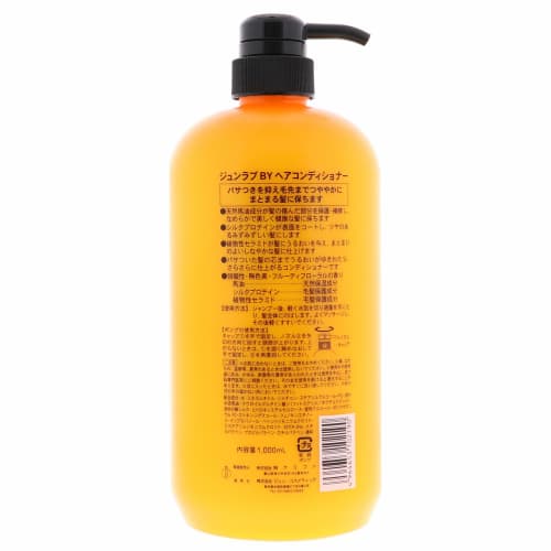 Jun Love Horse Oil Conditioner N 1 L