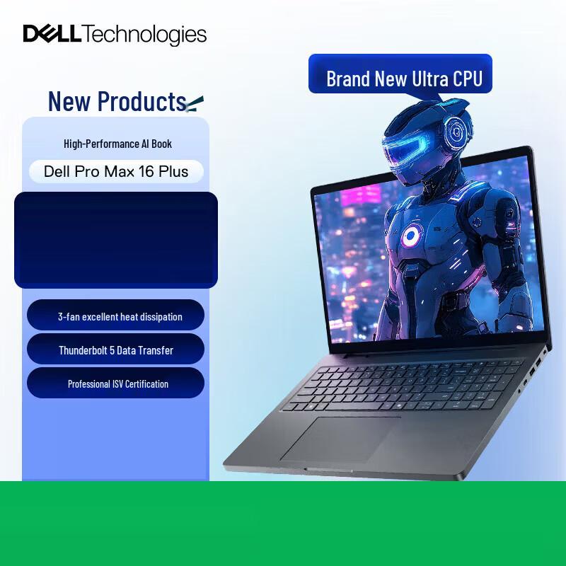 

Dell Pro Max 16 Plus AI Mobile Workstation (CN version)