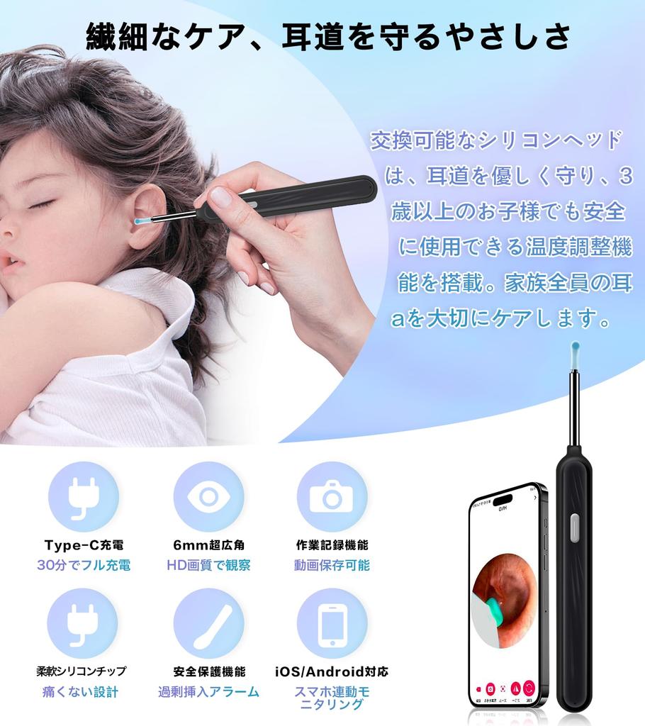 X 6 LED Omnidirectional Turlte Earpick with Earpick with Ear WIFI Camera [1500W Lighting] Camera, Camera, Cleaning, Earpick, Light, Type-C Charging,