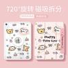 Magnetic Detachable IPad Case 7th 8th 9th Gen Air 7 6 Pro 11 Mini 720 Rotation Shockproof Cute Animal