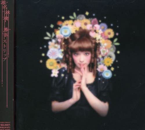 

CD RINGO SHIINA - Shouso Strip TOCT24321 Virgin 2000 Japan Japanese Pop/Rock Used