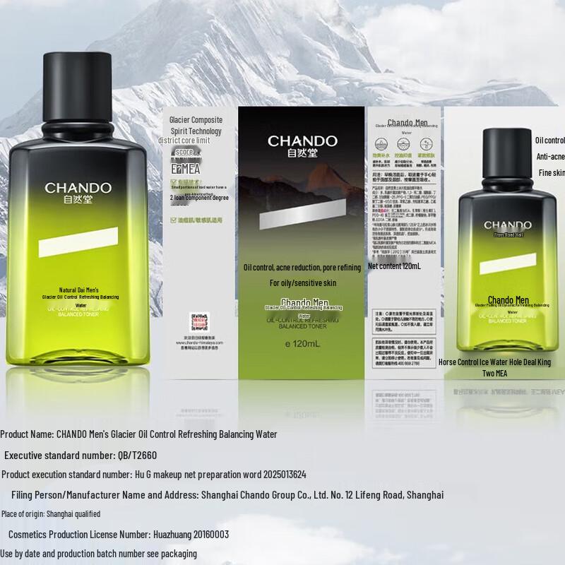 CHANDO Herren Gletscher Ölkontrolle 3-teiliges Hautpflege-Set