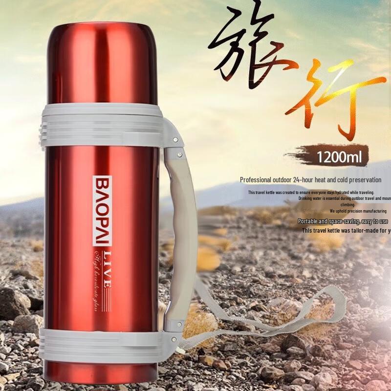 

Leopard BP03 Outdoor Stainless Steel Water Bottle Set