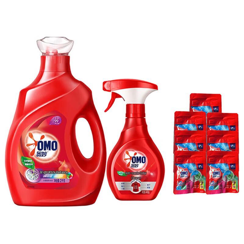 OMO Brightening Laundry Liquid Bundle