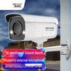 Vidéosurveillance et accessoires – Caméras CCTV