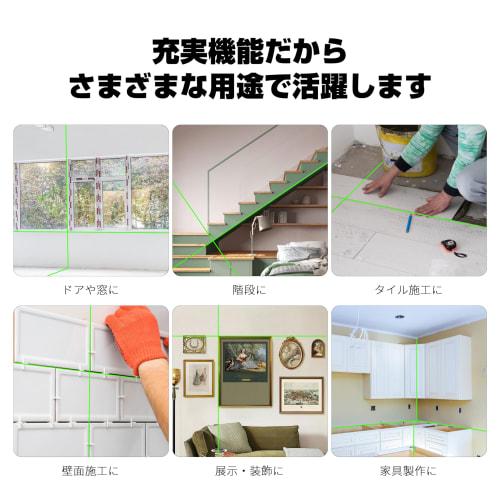 Laser Level with Elevator Tripod, Adjustable from 43.5cm to 120cm, Green Laser, 5 Lines, 6 Full Lines, High Precision, Large Square Lines, Optical Mea