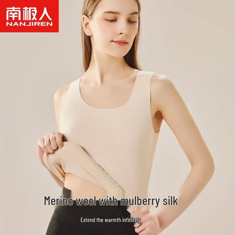 Nanjiren Women's Wool Silk Plush Thermal Vest 2-Pack