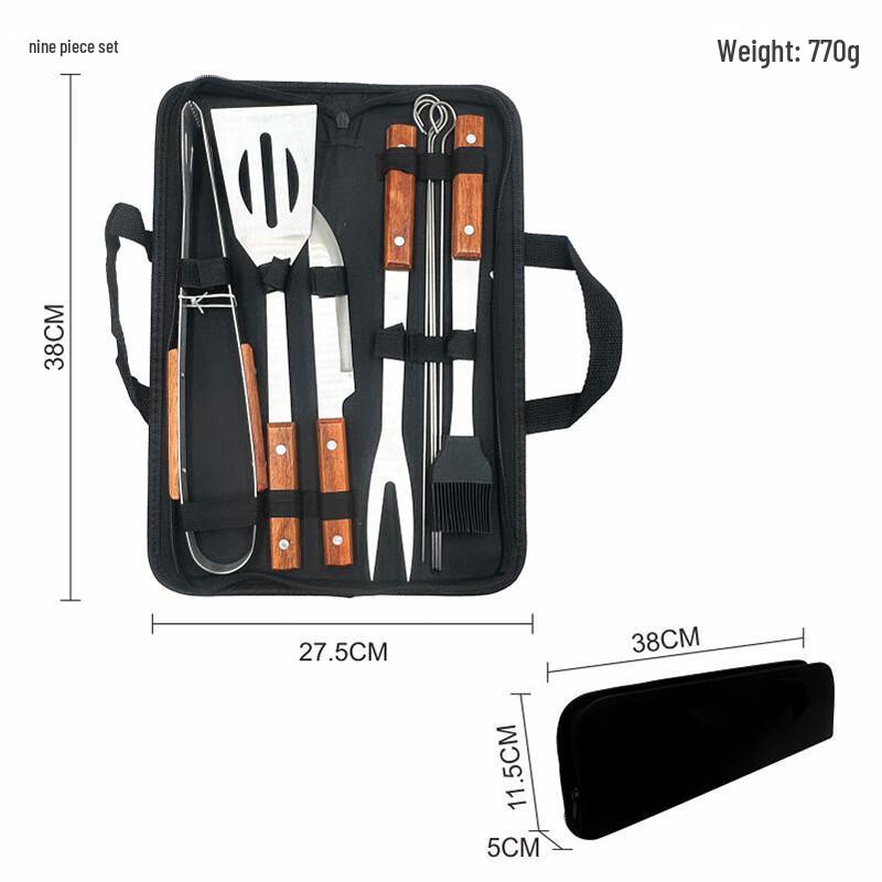 

ZISIZ 9-Piece Rosewood Handle BBQ Tool Set