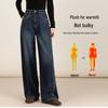 RUILAIYI Women's Warm Retro Blue Wide-Leg Denim Jeans
