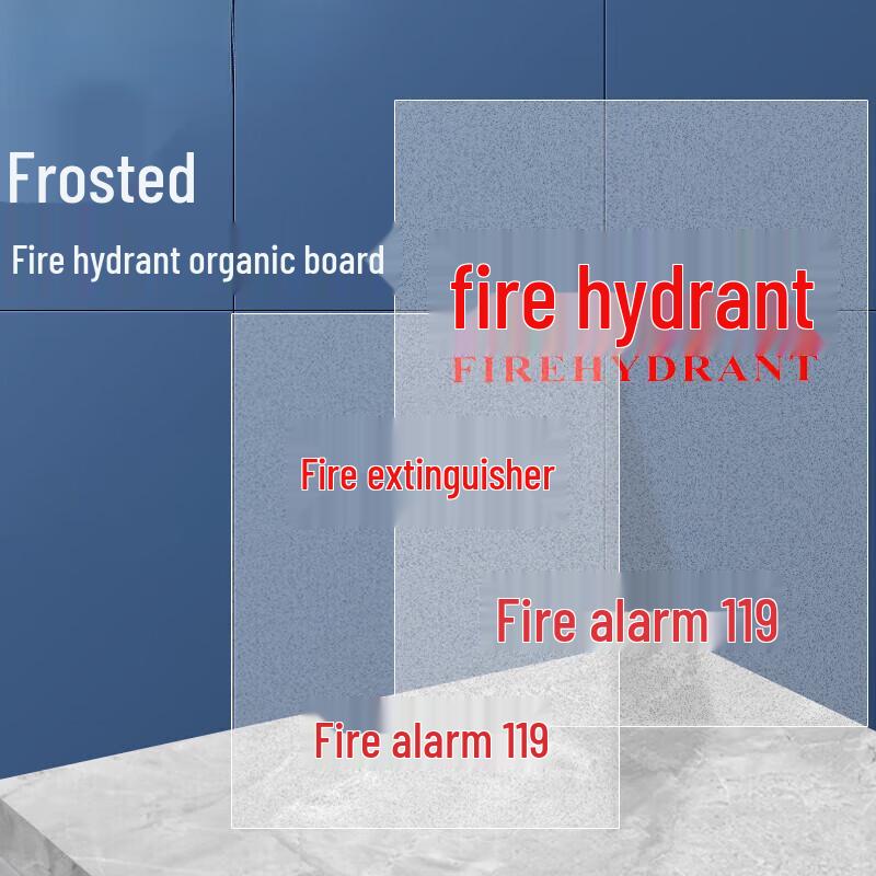 Frosted Acrylic Sheet