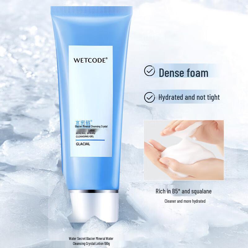 Water Code Glacial Mineral Classic Hydrating 3-Piece Skincare Set