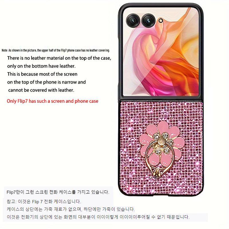 Glitter Stand Hard Shell Phone Case for Samsung Z Flip6/Z Flip4/Flip7