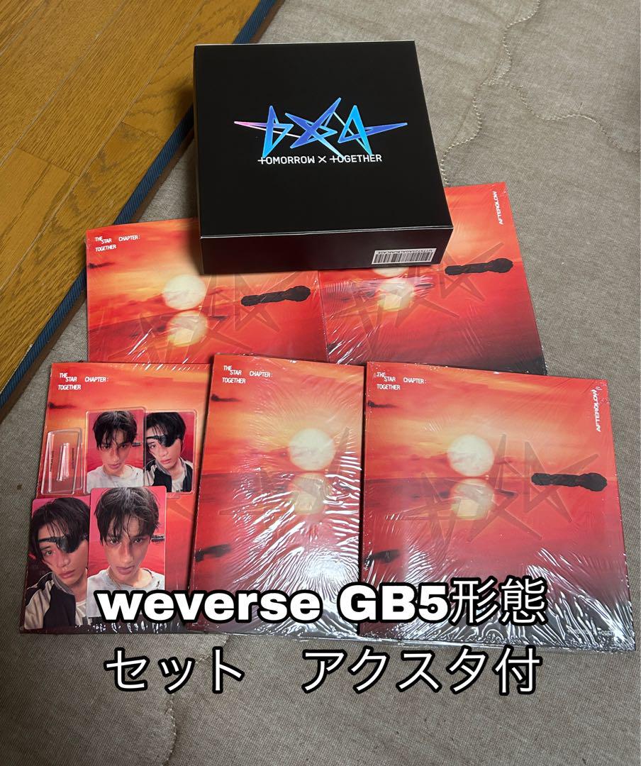 

[USED] TOMORROW X TOGETHER weverse GB5 set