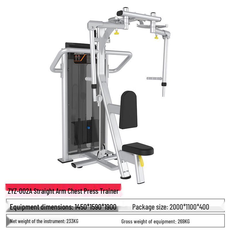 WEZHO Commercial Fitness Seated Chest Fly Machine CN plug (adapter included)