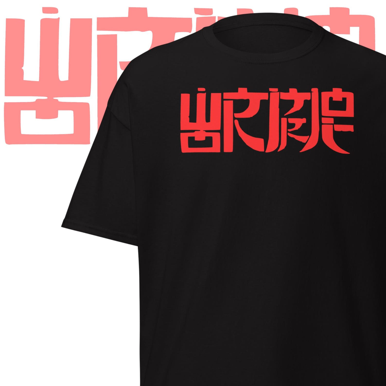 Wormrot Grindcore Band T-Shirt Metal Music Apparel XL