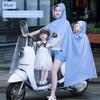 Regenmantel für Elektroroller, Doppelsitz, Eltern-Kind, Langer Stil, Ganzkörper, Starkregen-Schutz, Motorrad-Spezifisch, Transparenter Regenponcho