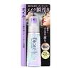 Bioré Cleanse Oil Mist Makeup Remover Main Unit 120ml Approximately 2.5 Months Supply Cleansing