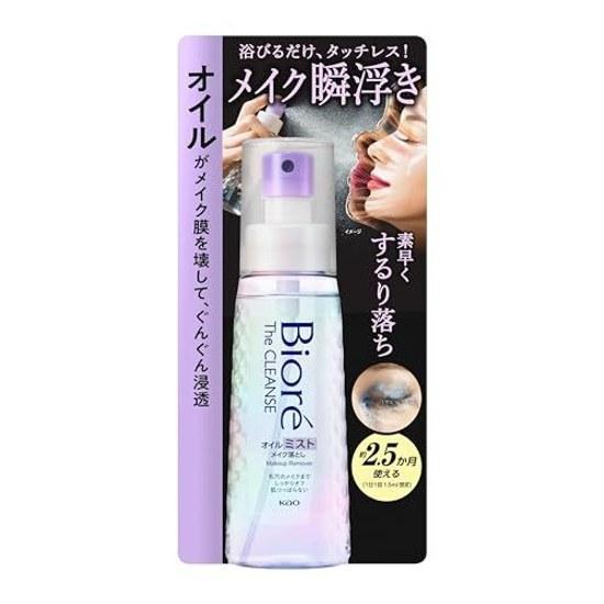 Bioré Cleanse Oil Mist Makeup Remover Main Unit 120ml Approximately 2.5 Months Supply Cleansing