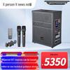 Xun'erwei Professional Audio & Video Solutions (CN version)