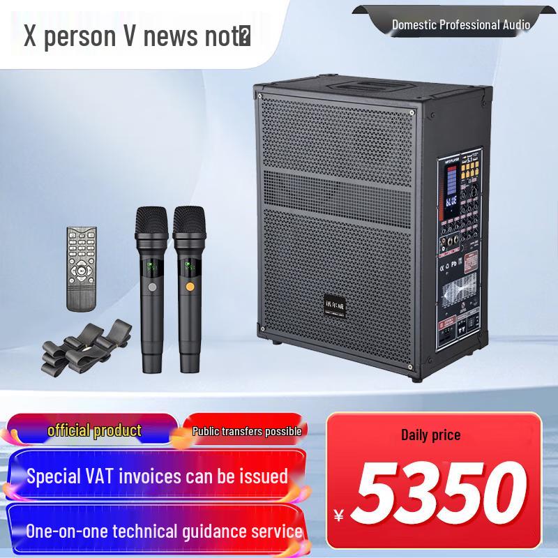 Xun'erwei Professional Audio & Video Solutions (CN version)