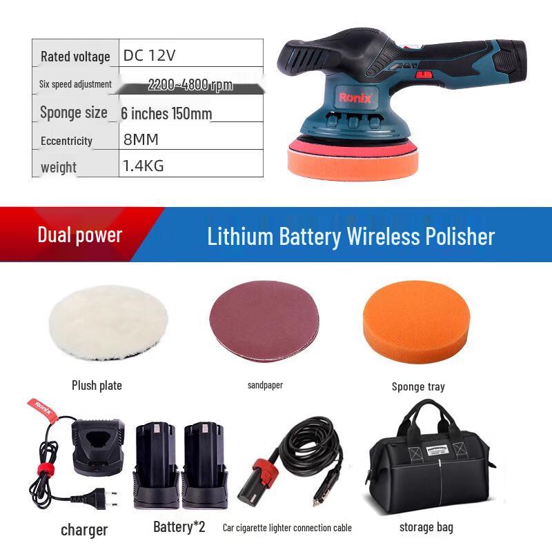 Ronix Cordless Car Polisher and Waxer CN plug (adapter included) 2000mAh/12V