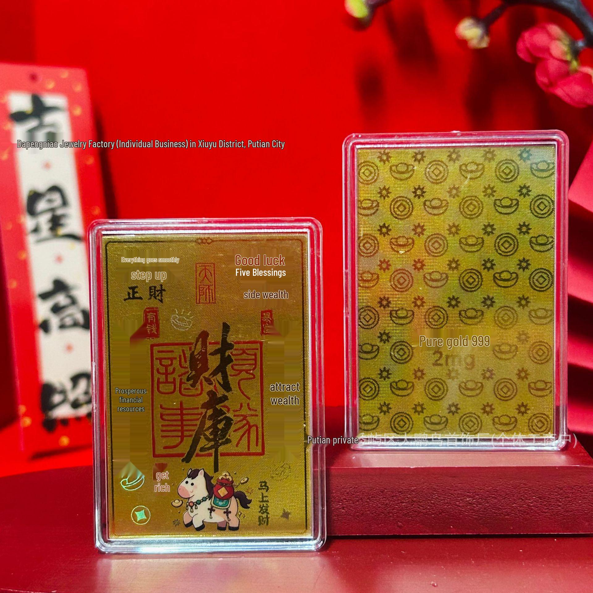 Five-Way God of Wealth 999 Gold Phone Sticker - Prosperity Gold Foil Gift