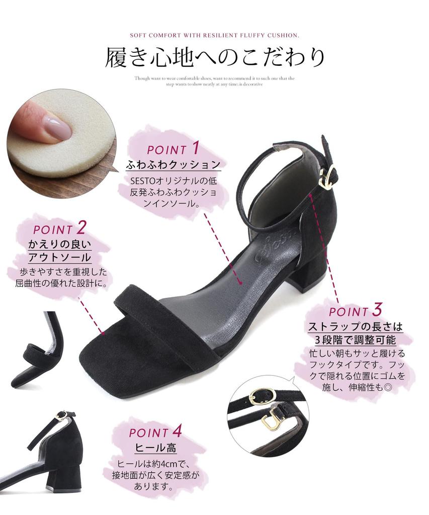 bar strap sandals for [Sest] Mid-heel women, M, black, dts7500-BLKS-M