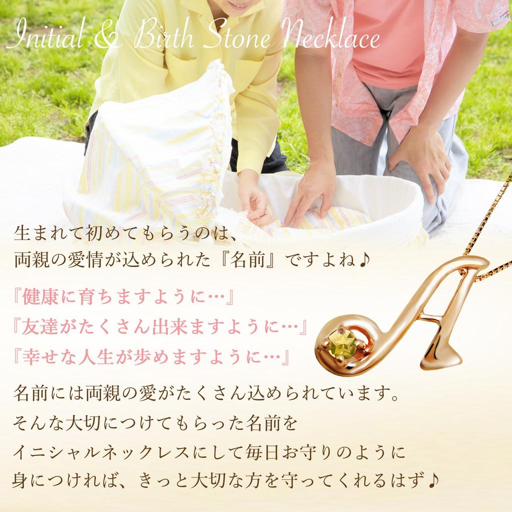 miwahouseki Initial A Pink Gold Alphabet Necklace with Your Choice of Birthstone [Miwahouseki] (November Citrine)