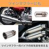 Pure Seek Motorcycle Baffle, Set of 2, Inner Baffle, Insert, 50.8, Silencer, Silencer, Left and Right, Universal Muffler, Motorcycle