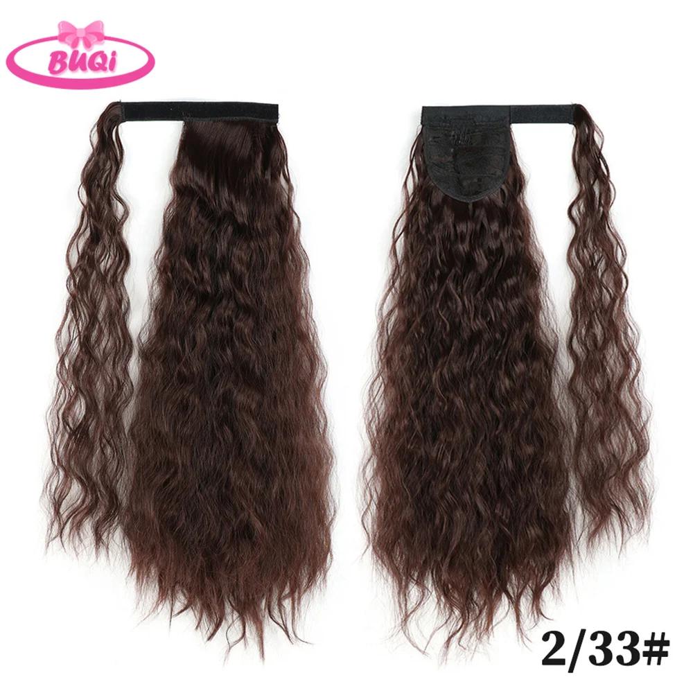 Long Wave Ponytail Wrap Around Wavy Ponytail Extensions Fluffy Hair Piece Magic Paste Ponytail Hairpiece 18 Inch Fake Hair,Suitable For Daily Use