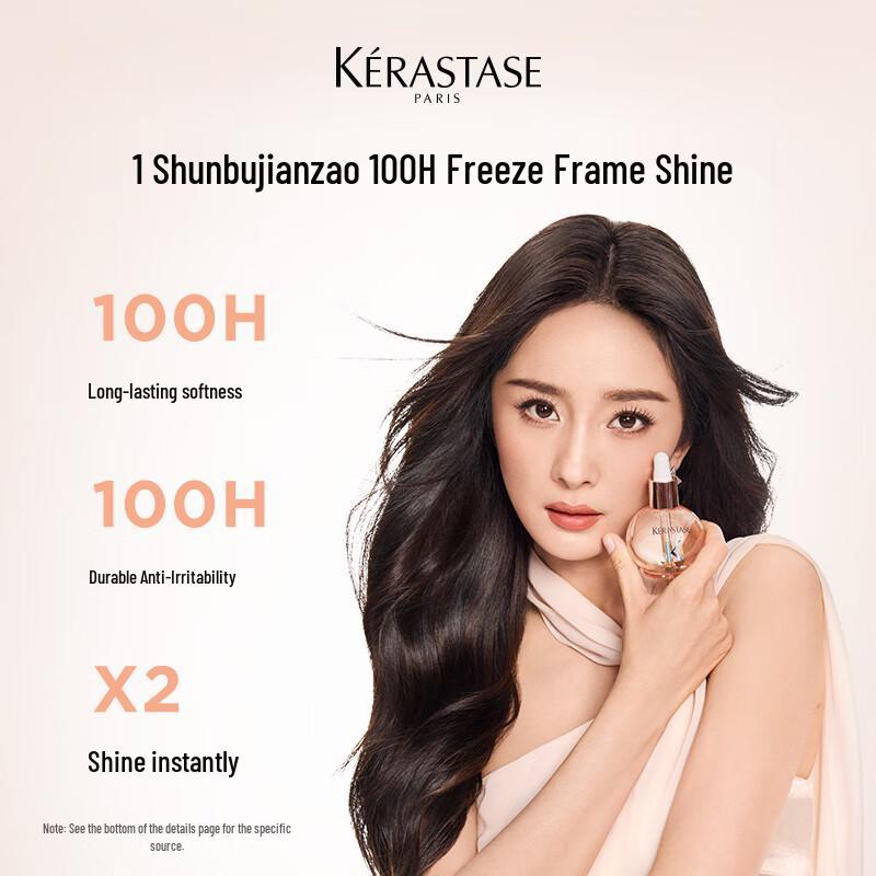 Kerastase Glaze Rose Hair Oil