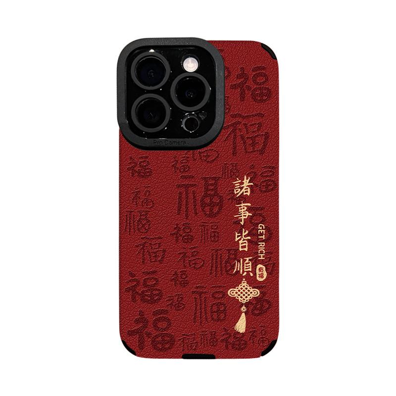 Everything Goes Smoothly. Apple 16, Festive New Year Phone Case 15, Eye Skin 14, Soft Silicone 13, Fully Wrapped Anti-drop