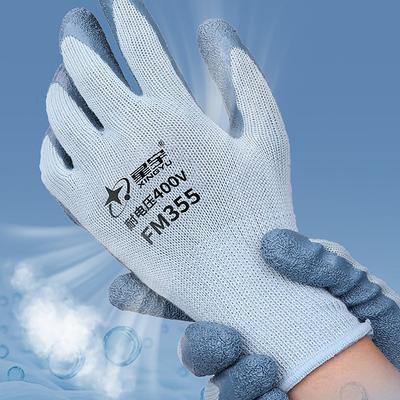 Labor Protection Gloves Anti-Electricity Security Protection Gloves Rubber Electrician Work Non-Slip Protection Insulated Gloves