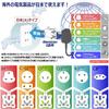 RWG125CR Japan Domestic Exclusive Power Plug Lotus Root 13A Multi Conversion Plug Adapter BF C SE O O2 B3 CB EU AU CN IN Type Compatible Large