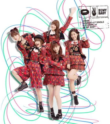 

CD - Kuchibiru ni Be My Baby Type B Shok KIZM90403 Japan Japanese Pop Star Used