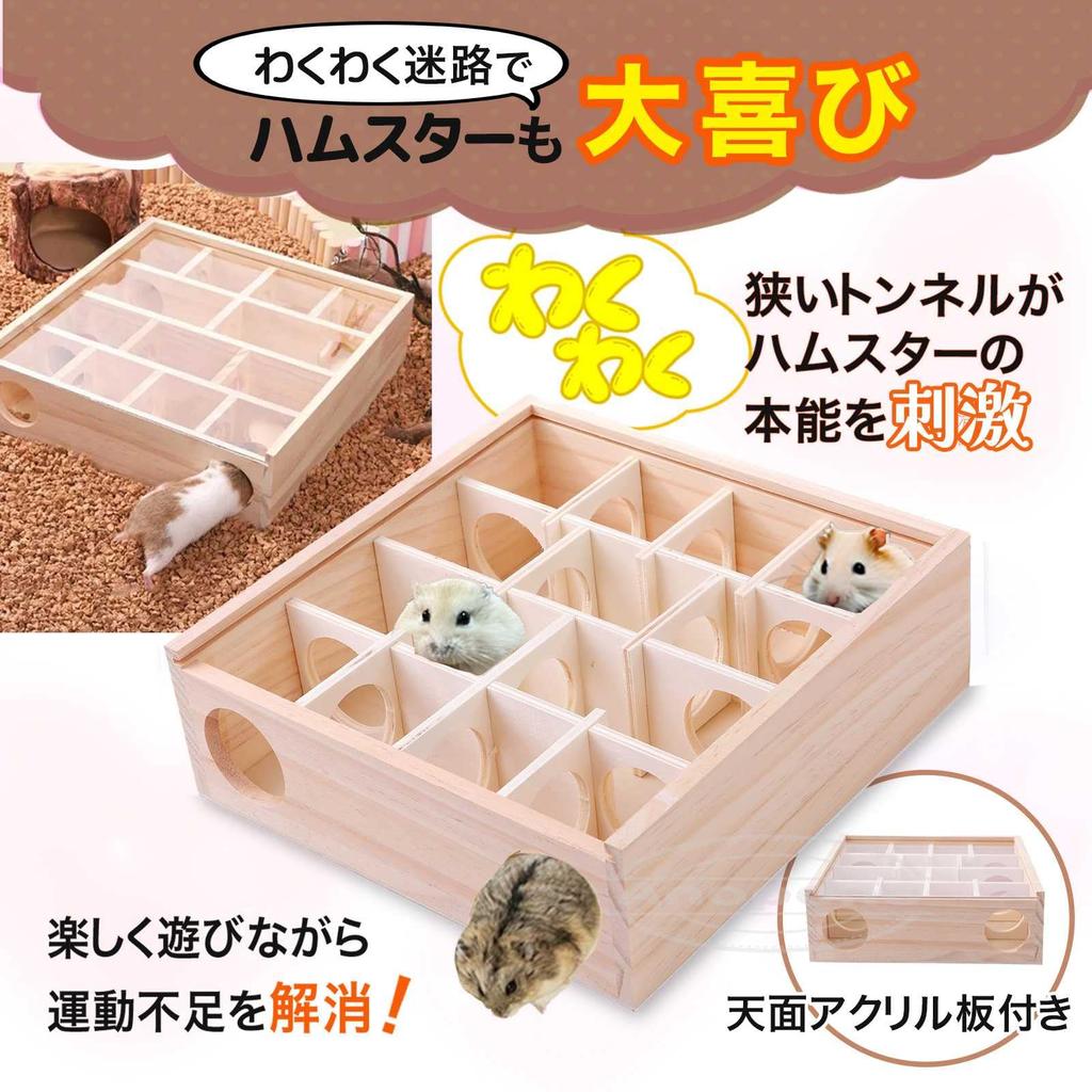 Casa Labirinto para Hamster Anopono com Topo de Acrílico para Fácil Observação, Seguro para Roer, Esconderijo de Madeira para Pequenos Animais, Brinquedo em Forma de Túnel