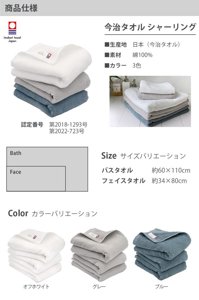 Imabari Towel Soft Shirring Towel Face Towel Blue Made in Japan