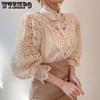 Women's Lace Blouse Petal Sleeve Women's Hollow Blouse Chic Button Floral Lace Patchwork Blouse Women's Tops