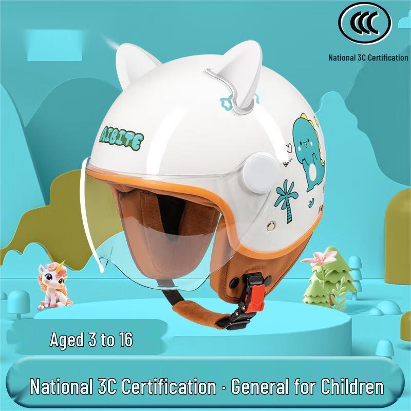 Lishi Kids' Motorcycle Helmet