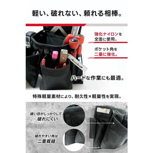 Swellworks Waist Pouch, Nail Pouch, for Craftsmen, Carpenters, and Construction, Lightweight Nail Pouch with Tool Organizer, Large Capacity, for Elect