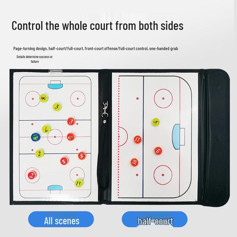 WEZHO Three-fold Ice Hockey Magnetic Coaching Board